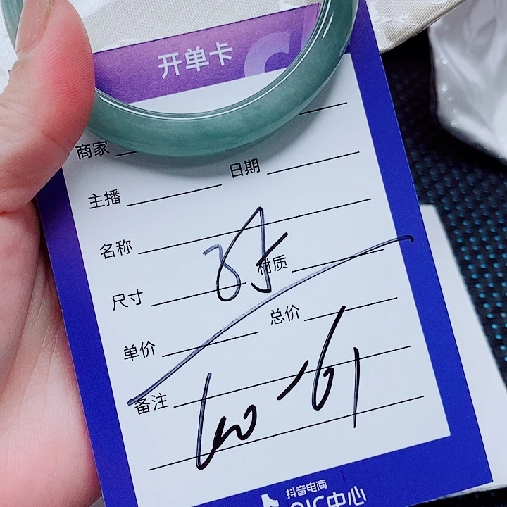 翡翠未镶嵌手镯（圆镯）