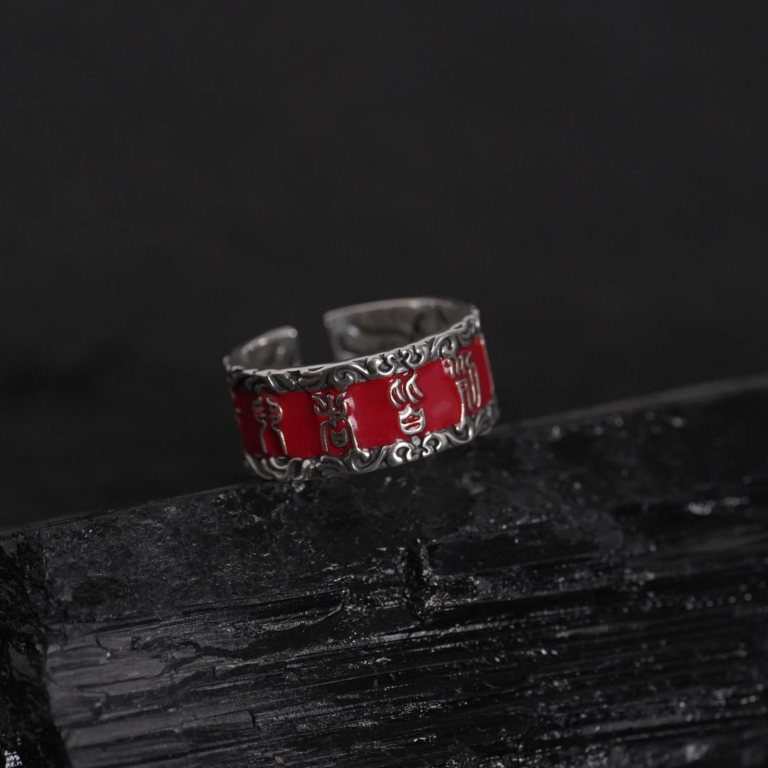 925银戒指 【太岁戒】心念手作复古红色九字箴言开口戒陆人甲乙丙