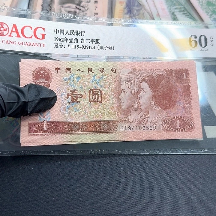 全新961标十一组555