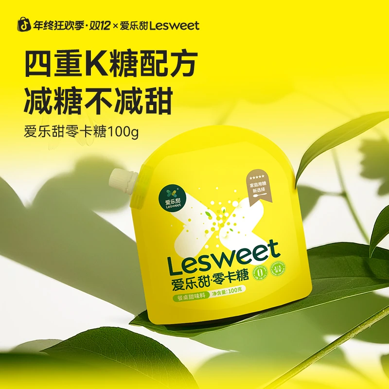 爱乐甜零卡糖赤藓糖醇甜菊糖木糖醇代糖0糖0卡0脂小黄袋100g0卡糖