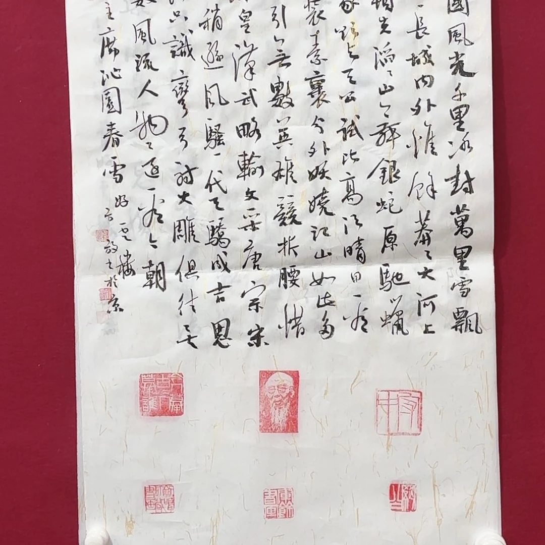 横款明月轩111111111