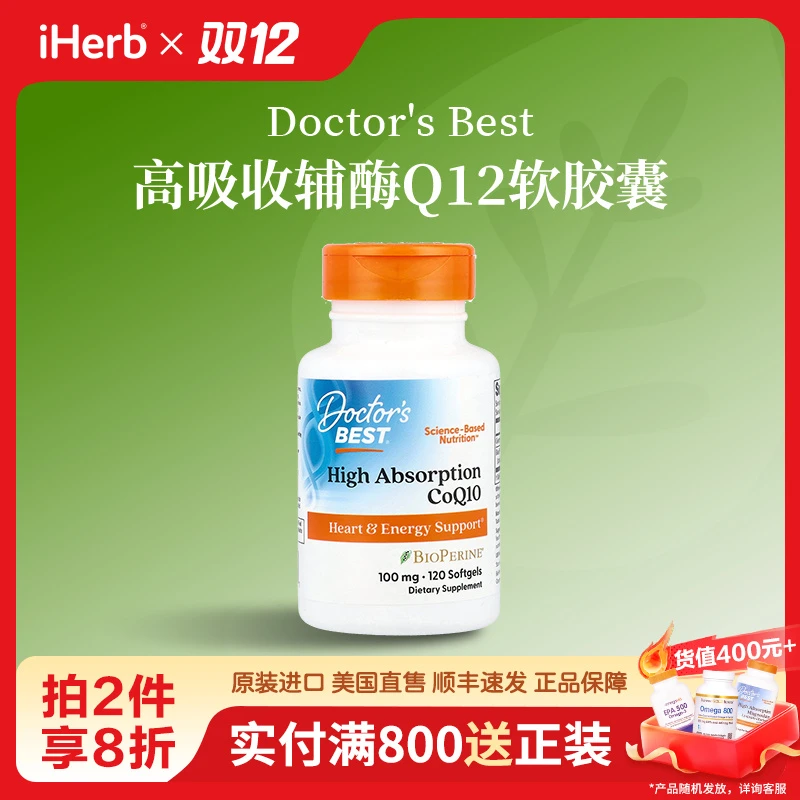 Doctor's Best辅酶Q12软胶囊