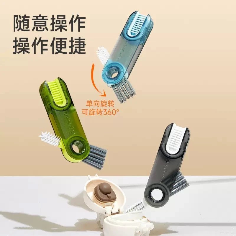三合一杯刷水杯清洗缝隙杯口杯盖刷清洁刷子