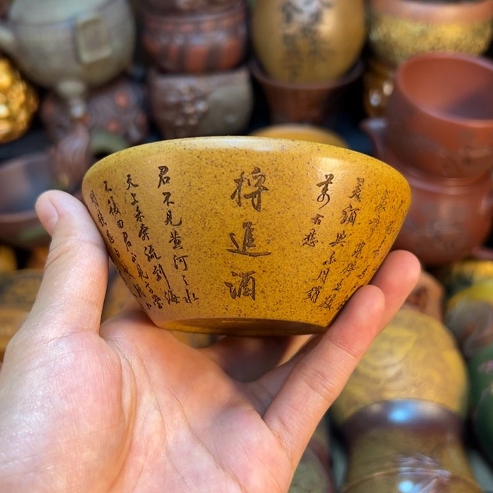 紫砂茶杯宜兴紫砂杯子