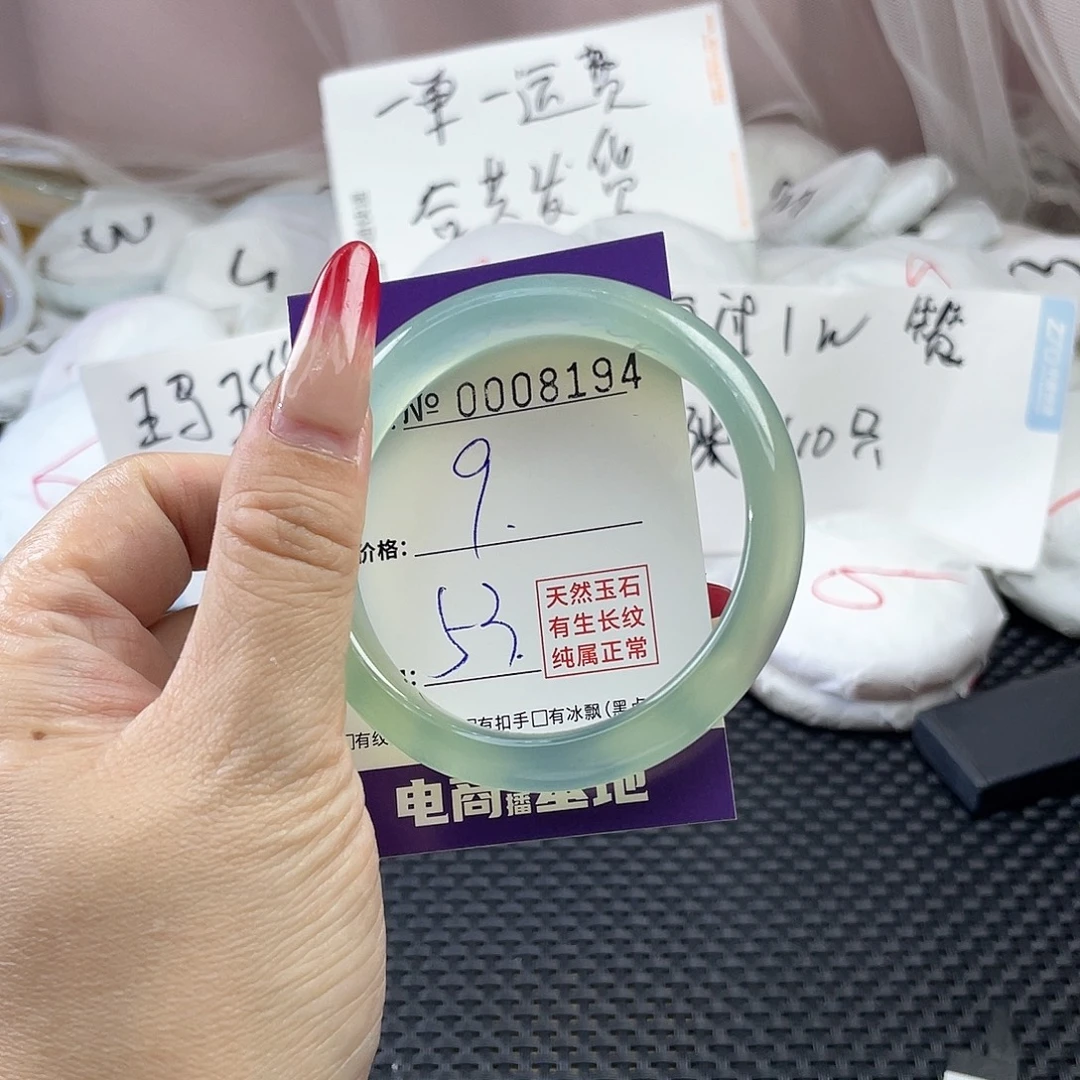 手镯玛瑙/玉髓未镶嵌194