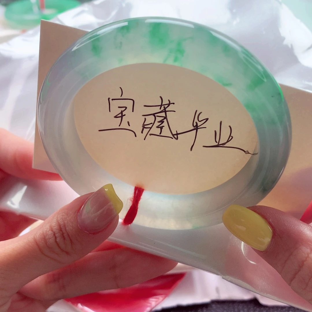 翡翠未镶嵌手镯54.5 绝色芳华意境冰飘绿 毕业底妆 灵