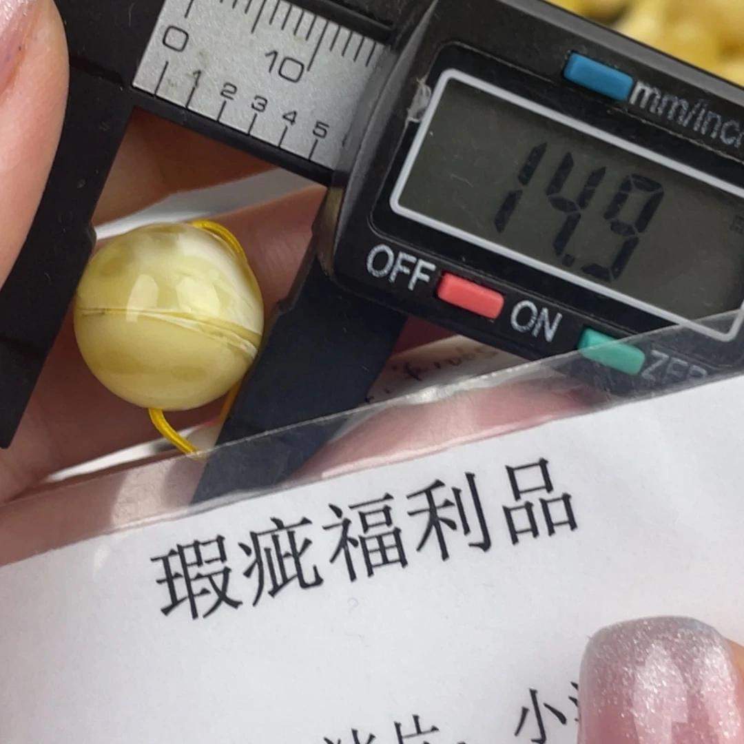 未镶嵌琥珀裸石微瑕828