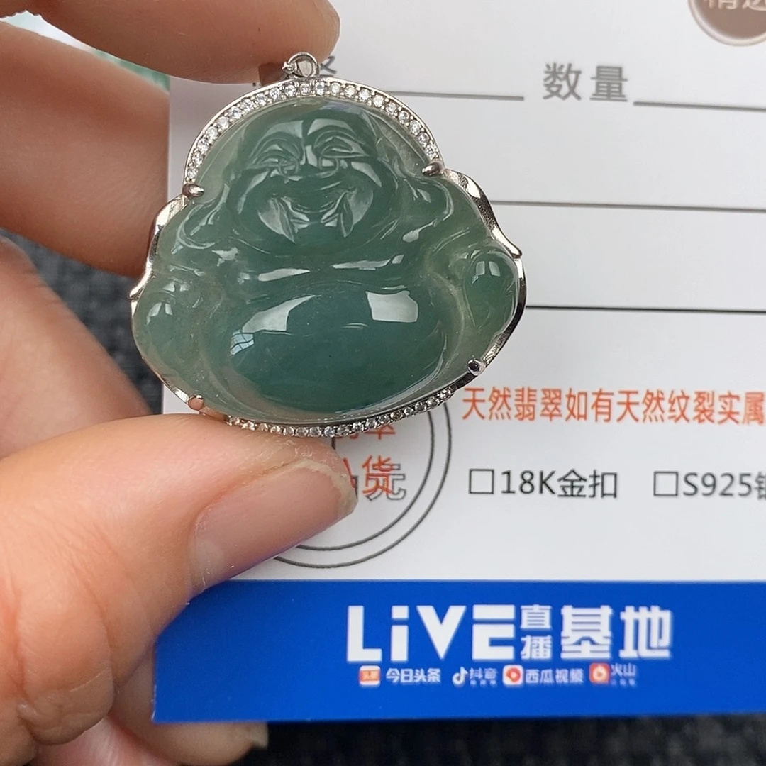 翡翠颈饰银S925镶嵌吊坠