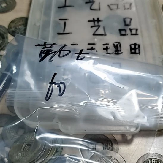 勤***t请泉友确认拍拍拍拍