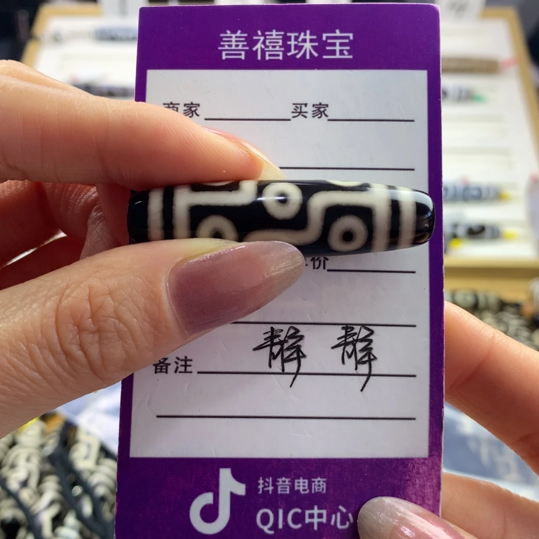 燕***子玛瑙/玉髓未镶嵌颈饰