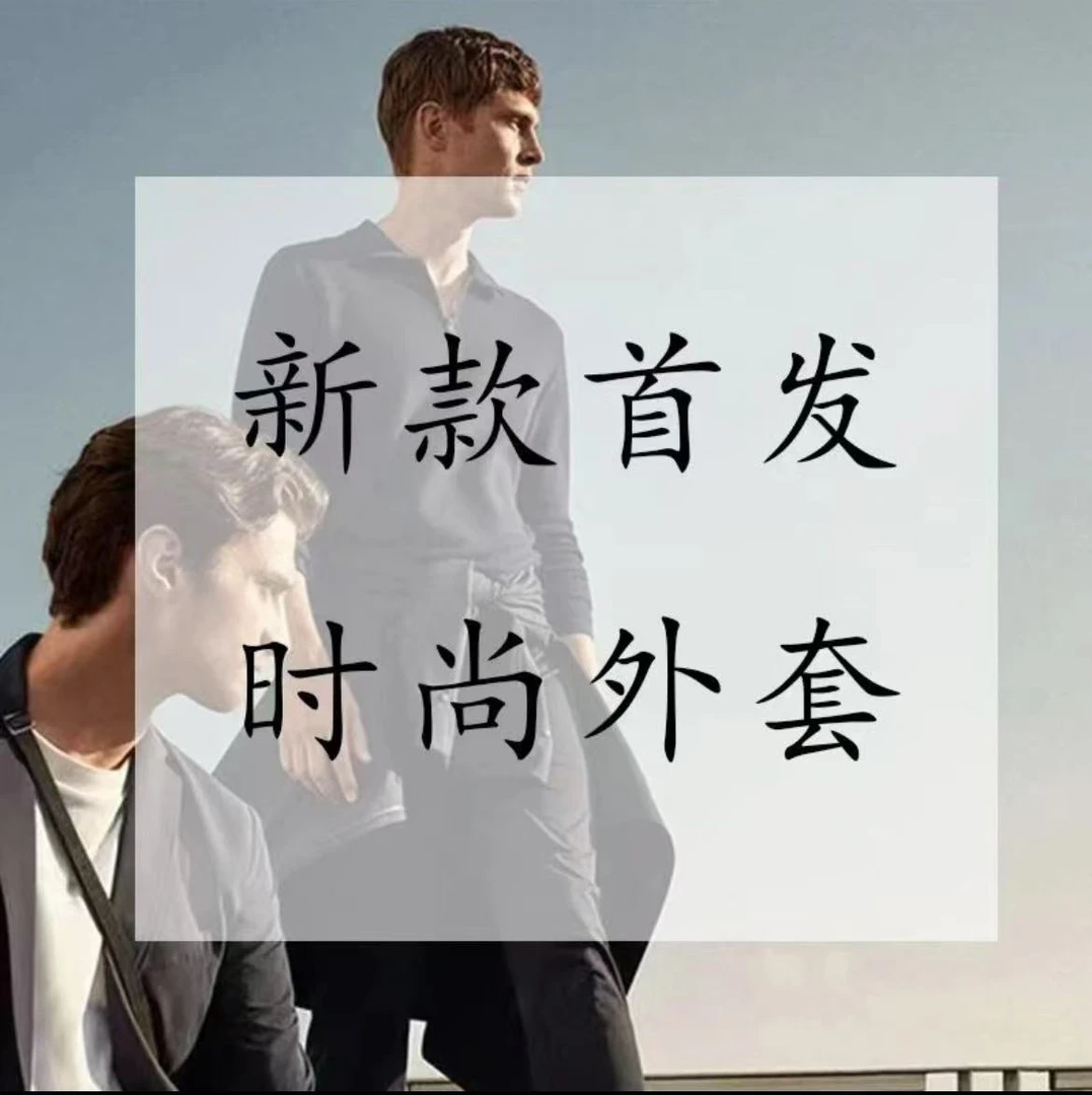 【豪哥专属】2024秋季新款百搭时尚潮流牛仔外套903