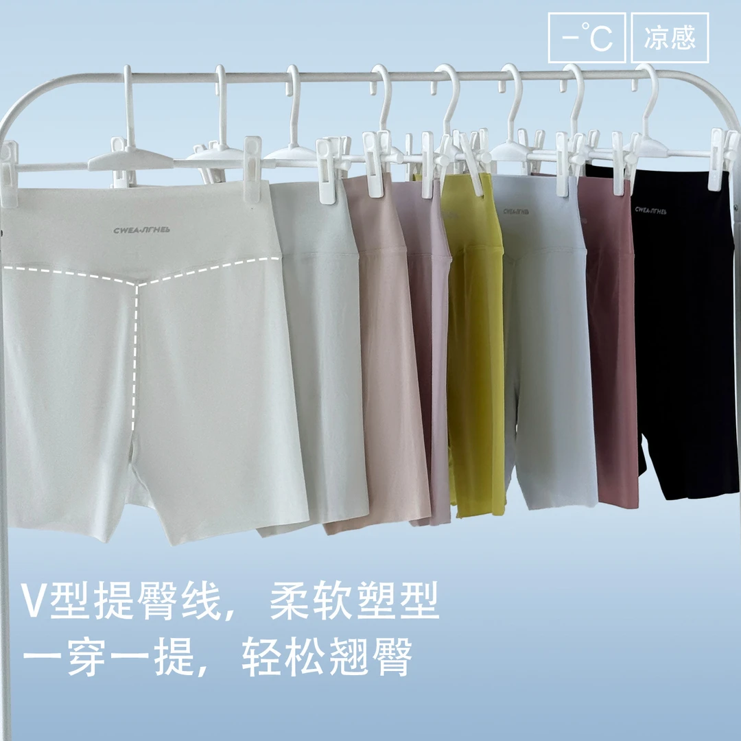 加大码7抗菌裆健身三分裤女免穿内裤无痕瑜伽裤骑行跑步秋季穿搭
