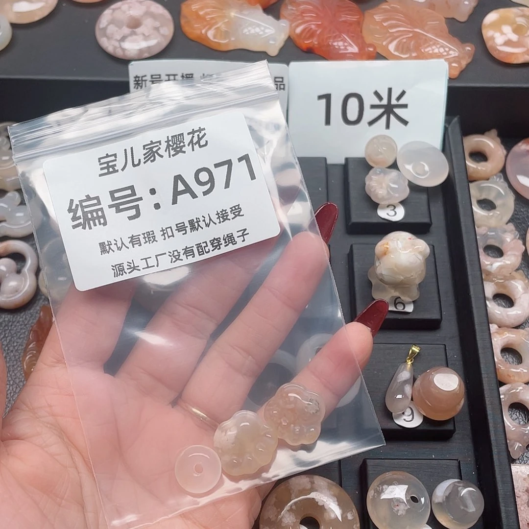 玛瑙/玉髓颈饰未镶嵌富****仔