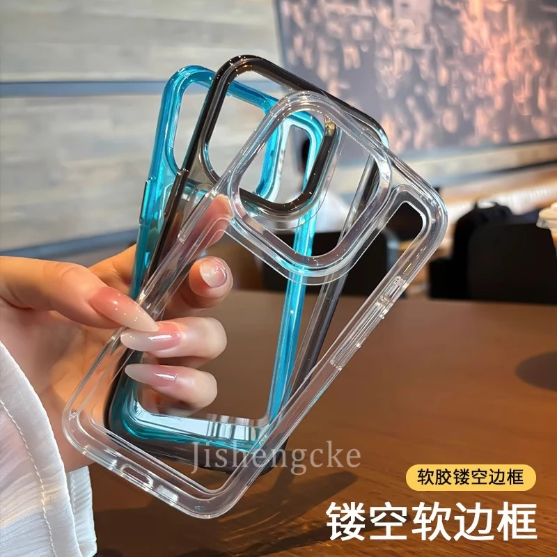 适用苹果16手机壳15promax防摔新款纯边框14promax镂空背板简约软