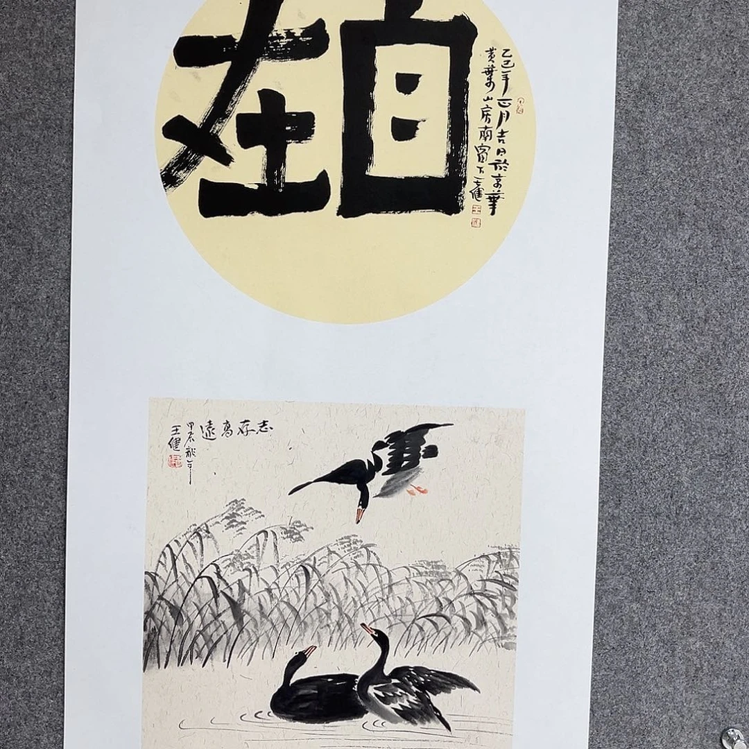 国画艺术家 真人11111111111