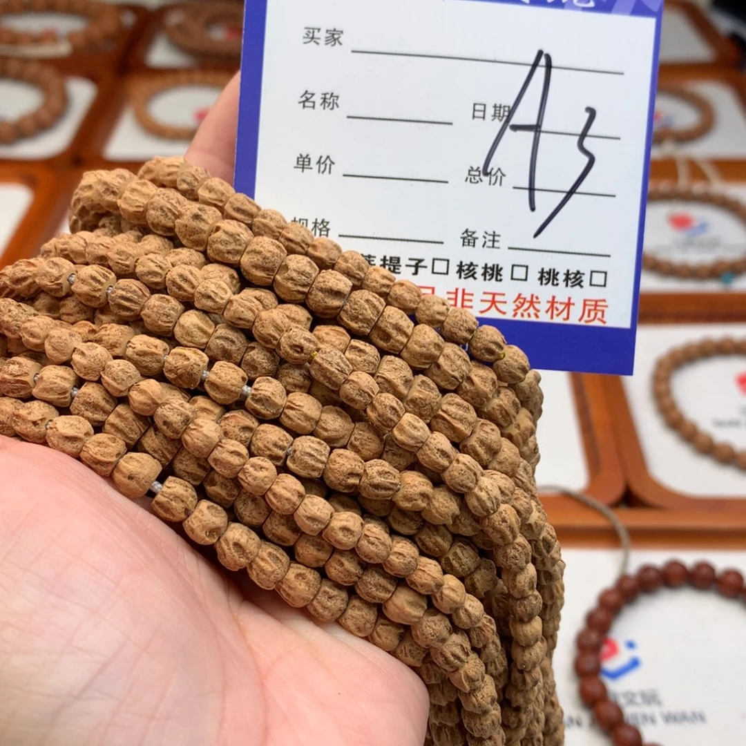 猴头核桃吊坠猴头核桃3