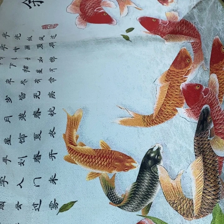 织绣哈哈哈哈哈好