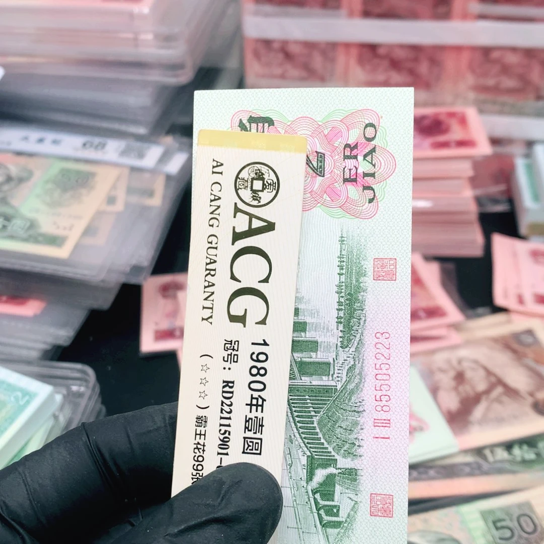 【闪购商品】纸日*明13冠85505223一张一张一张