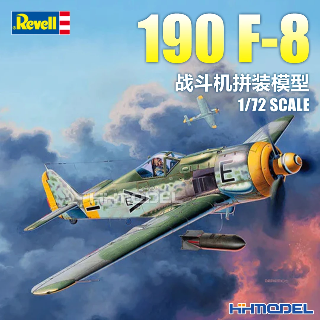 revell 03898 1/72 190 F-8 战斗机拼装模型