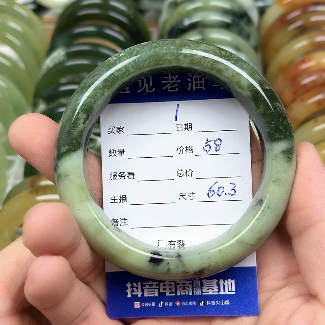 未镶嵌透闪石-蛇纹石玉手镯