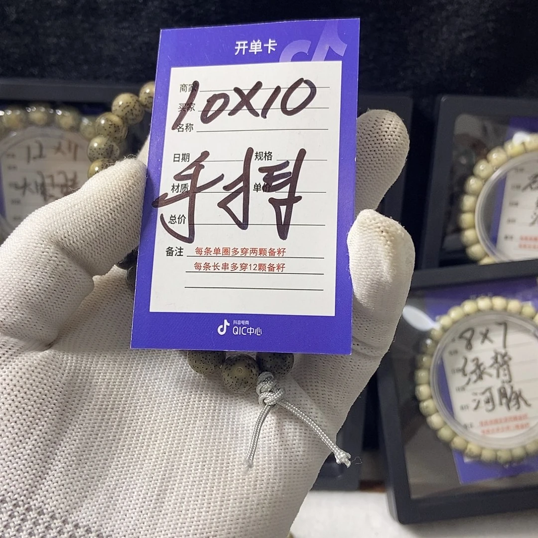 吊坠星月菩提星月