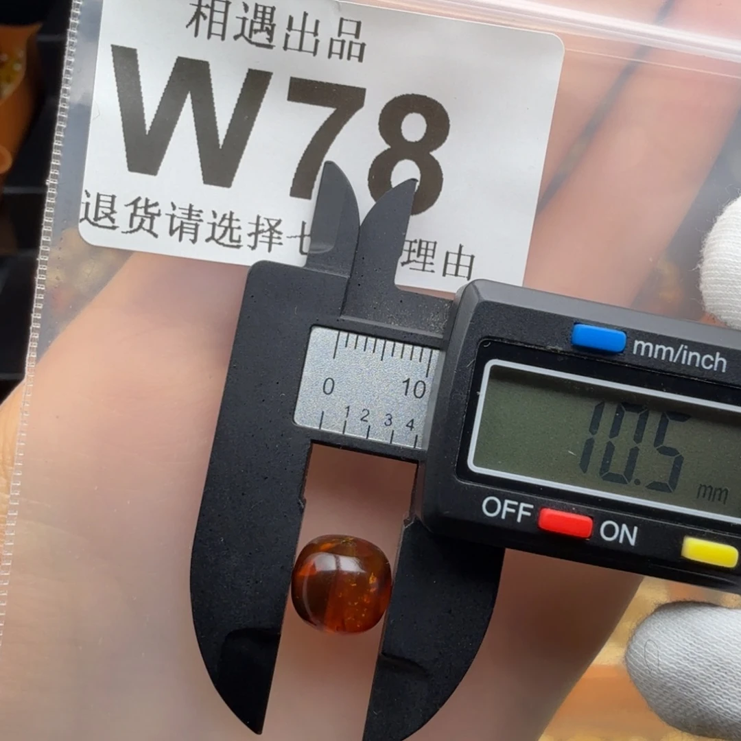 蜜蜡未镶嵌裸石蜜蜡特