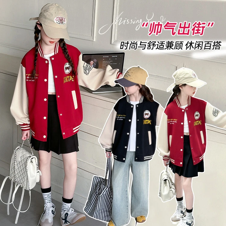 女童外套春秋款2025新款儿童装连帽上衣男女孩洋气时髦学院风外套