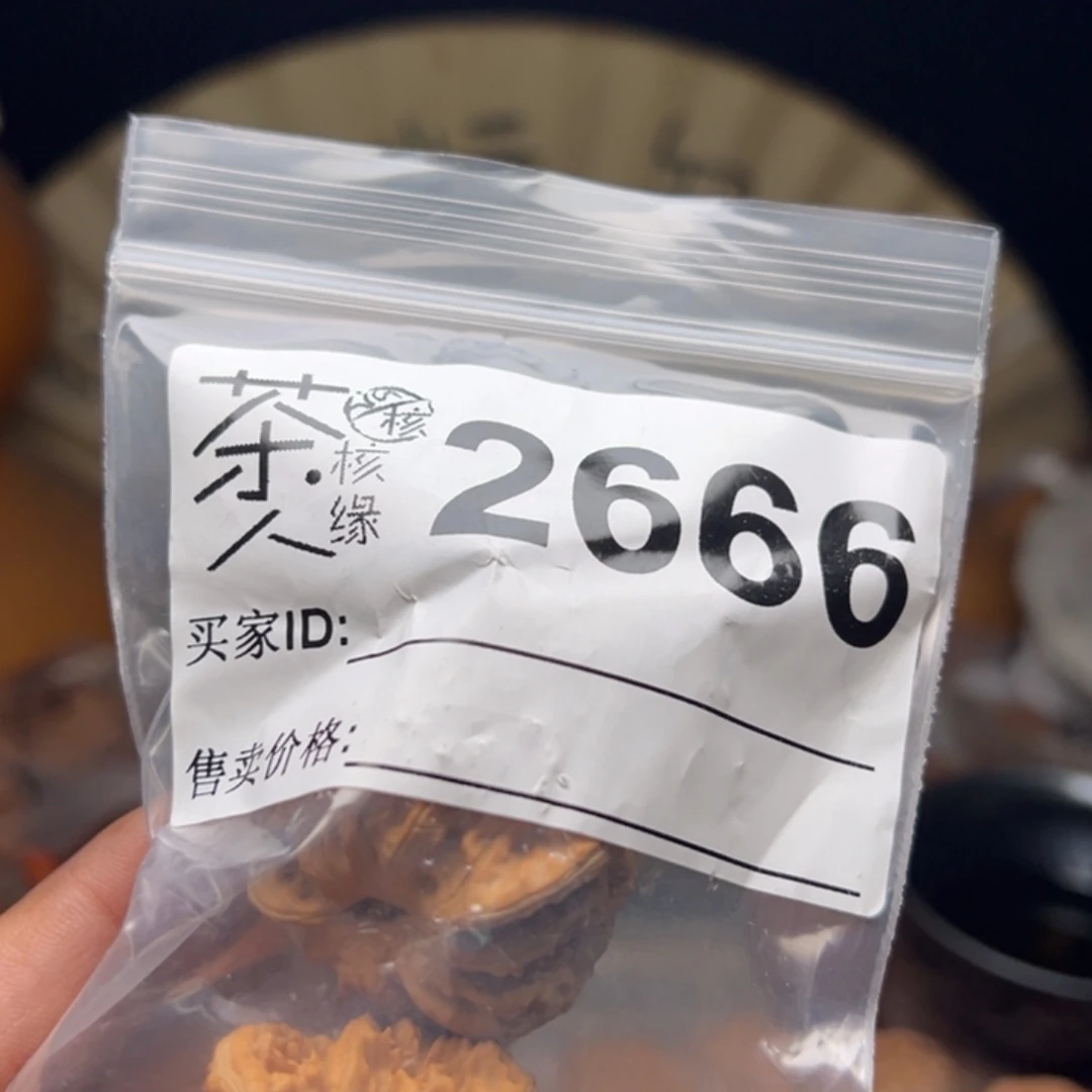 把件文玩核桃我们