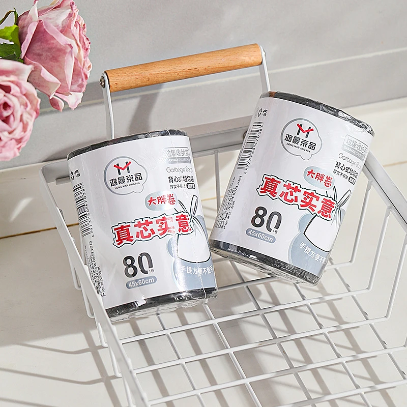 垃圾袋子家用抽绳手提式厨房卫生间加厚平口大号垃圾袋子工厂家庭