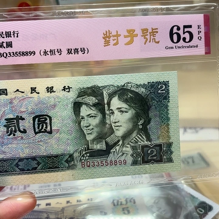 802对子精品靓号对子8899