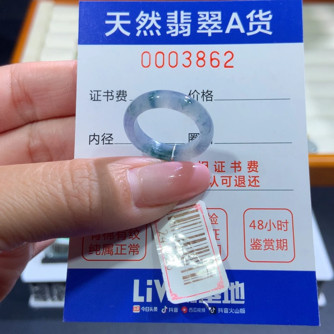 未镶嵌戒指翡翠翡翠