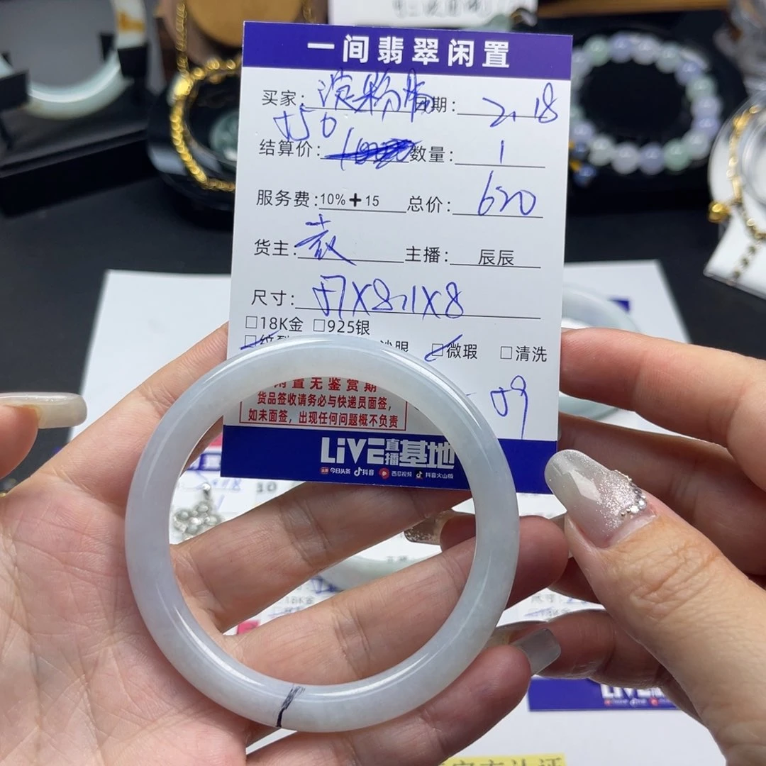 翡翠手镯未镶嵌淀*肠