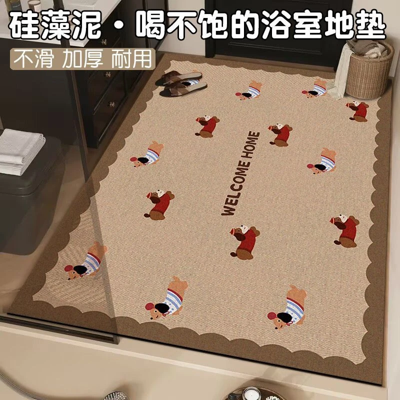 家用浴室地垫硅藻泥卫生间吸水防滑洗手台全铺地毯加厚耐磨脚垫