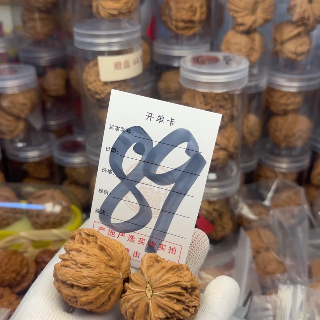 吊坠文玩核桃磨盘