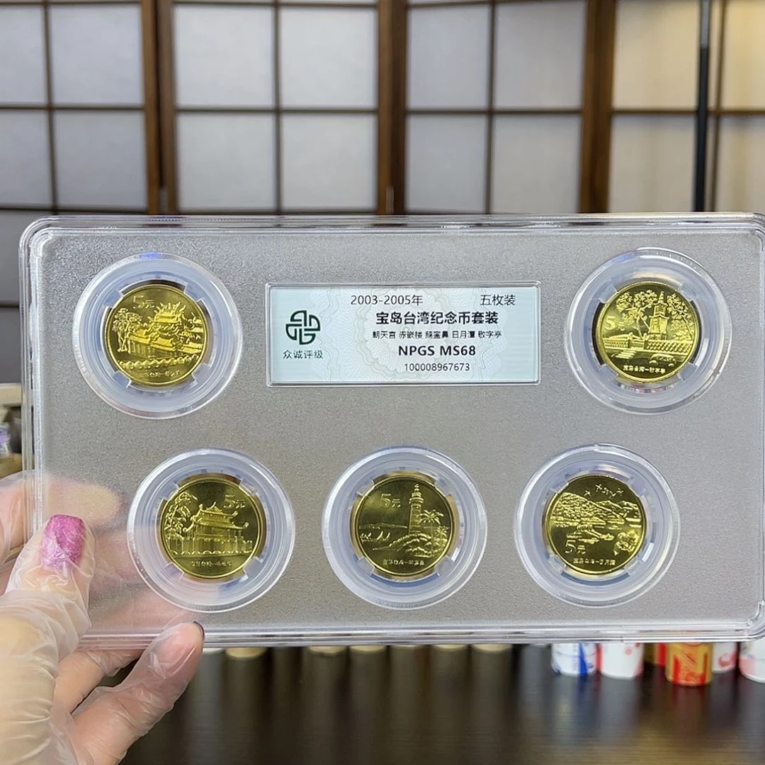 铜湾湾风光5枚套装