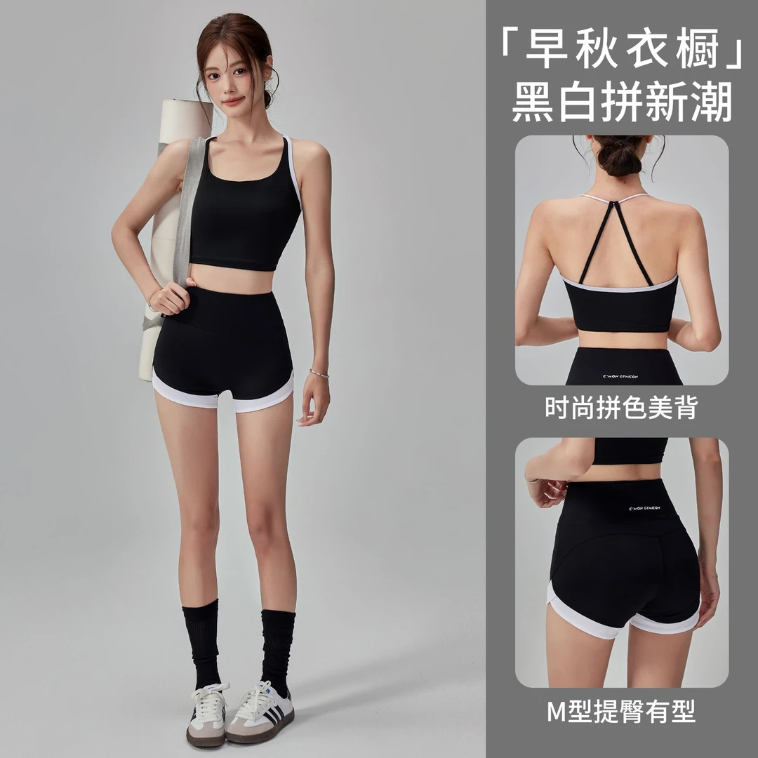 岚纹撞色款瑜伽服套装女夏季跑步健身背心高腰提臀短裤运动两件套