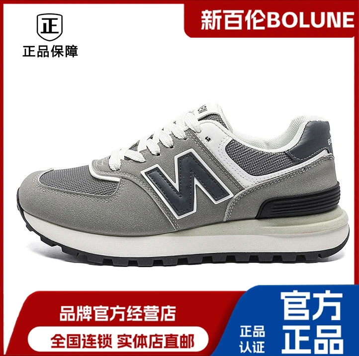 2025校园爆款574男女透气慢跑鞋高颜值舒适百搭跑步鞋运动鞋子