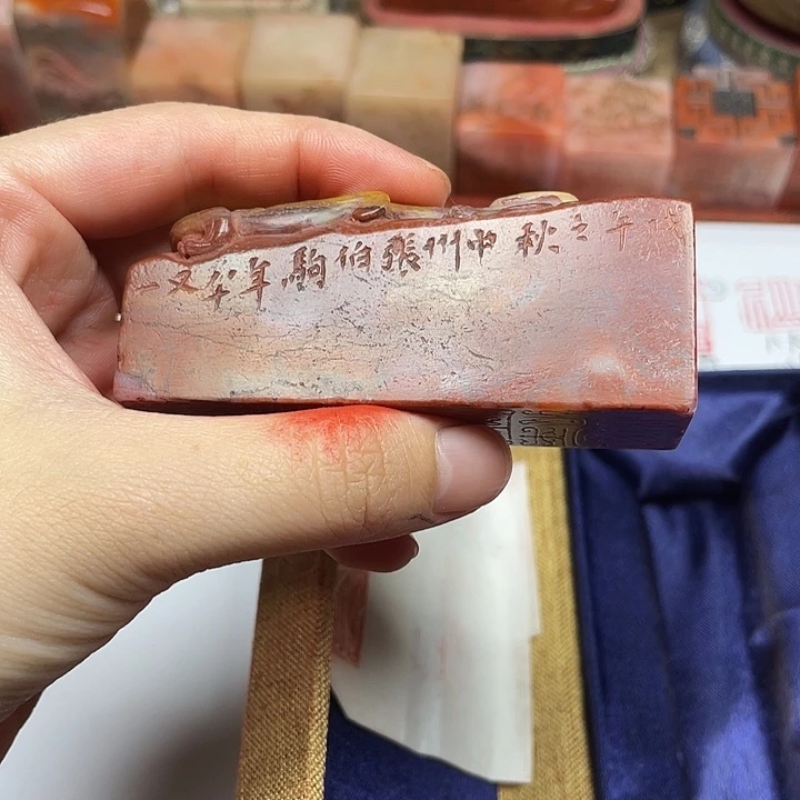 S***O寿山石印石芙蓉石