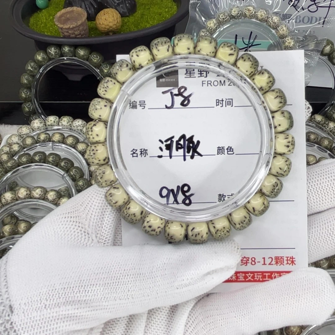 手串星月菩提J绿背