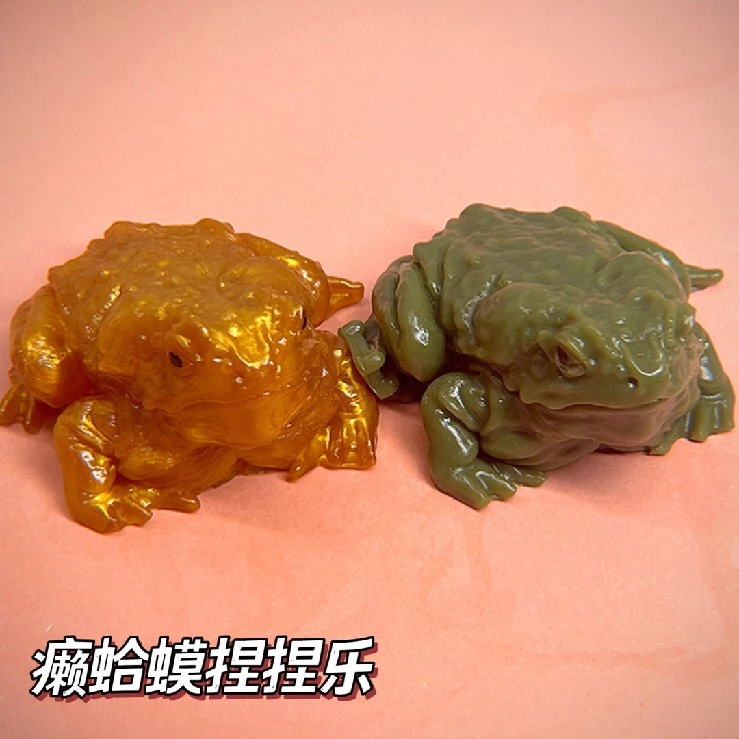 仿真癞蛤蟆捏捏乐自制手绘解压整蛊泄愤玩具仿真青蛙送人玩具