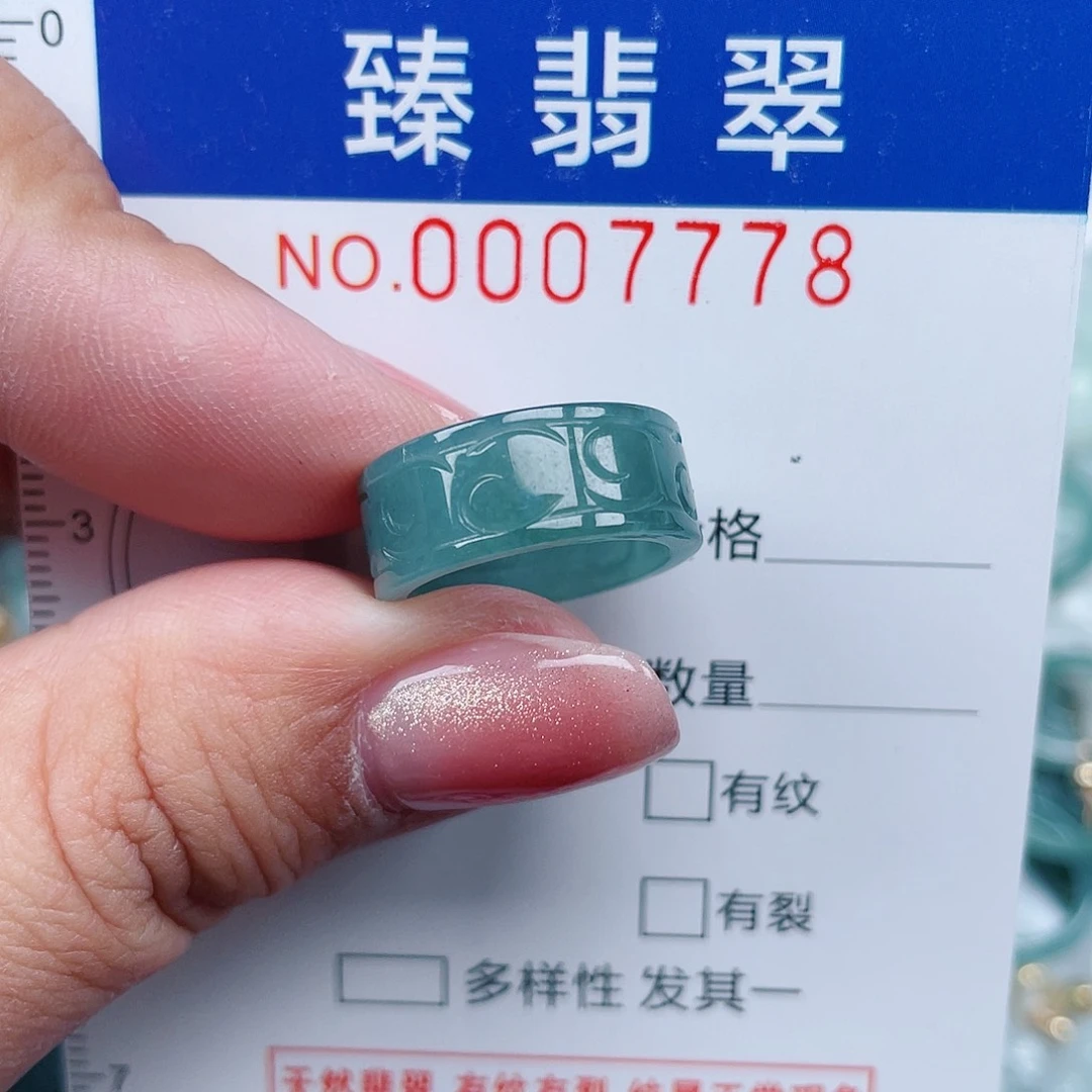 【闪购商品】翡翠颈饰未镶嵌000007778