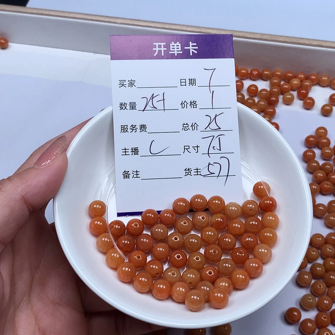 翡翠散珠翡翠冰种