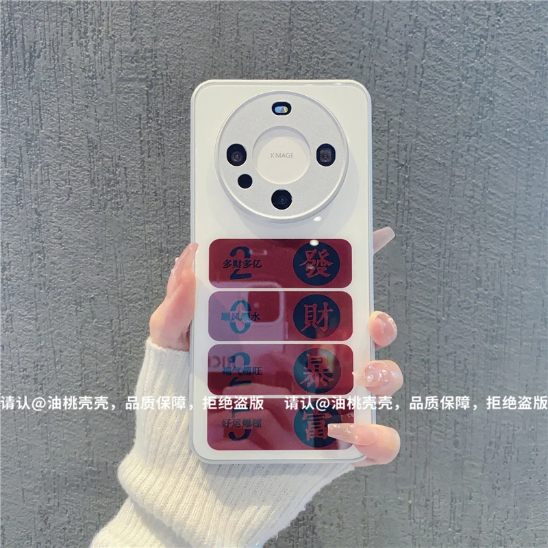 （华为Mate60系列）金属漆玻璃壳适用华为Mate60/Mate60Pro手机壳潮