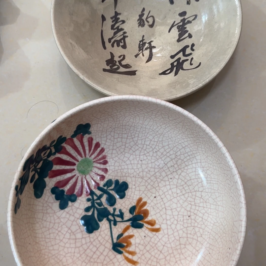 摆件感谢你的支持和帮助