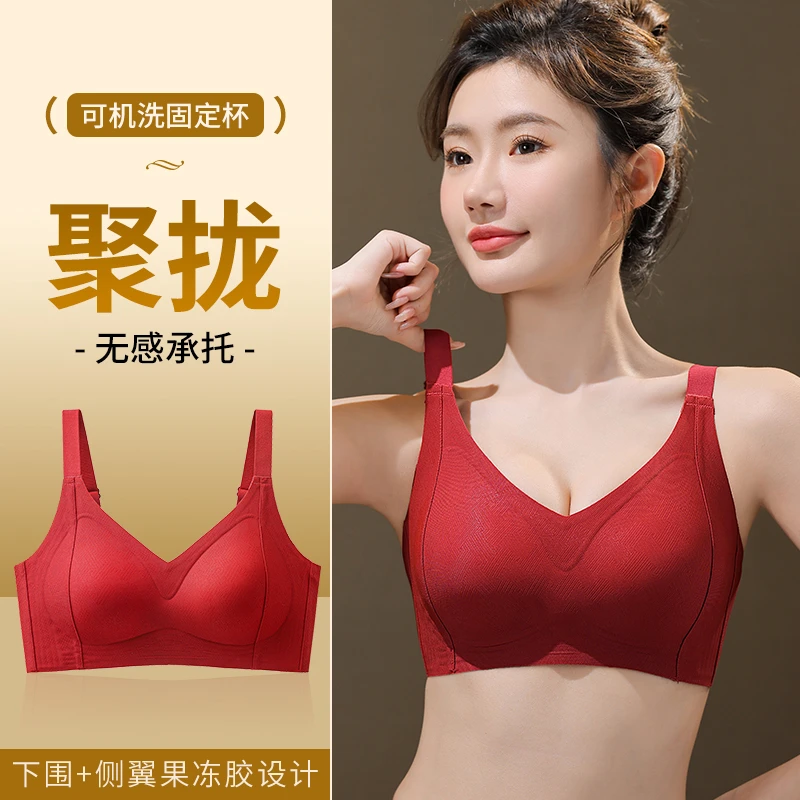 黑绷带升级版云感果冻胶一体固定式按摩杯聚拢提拉防下垂内衣B83