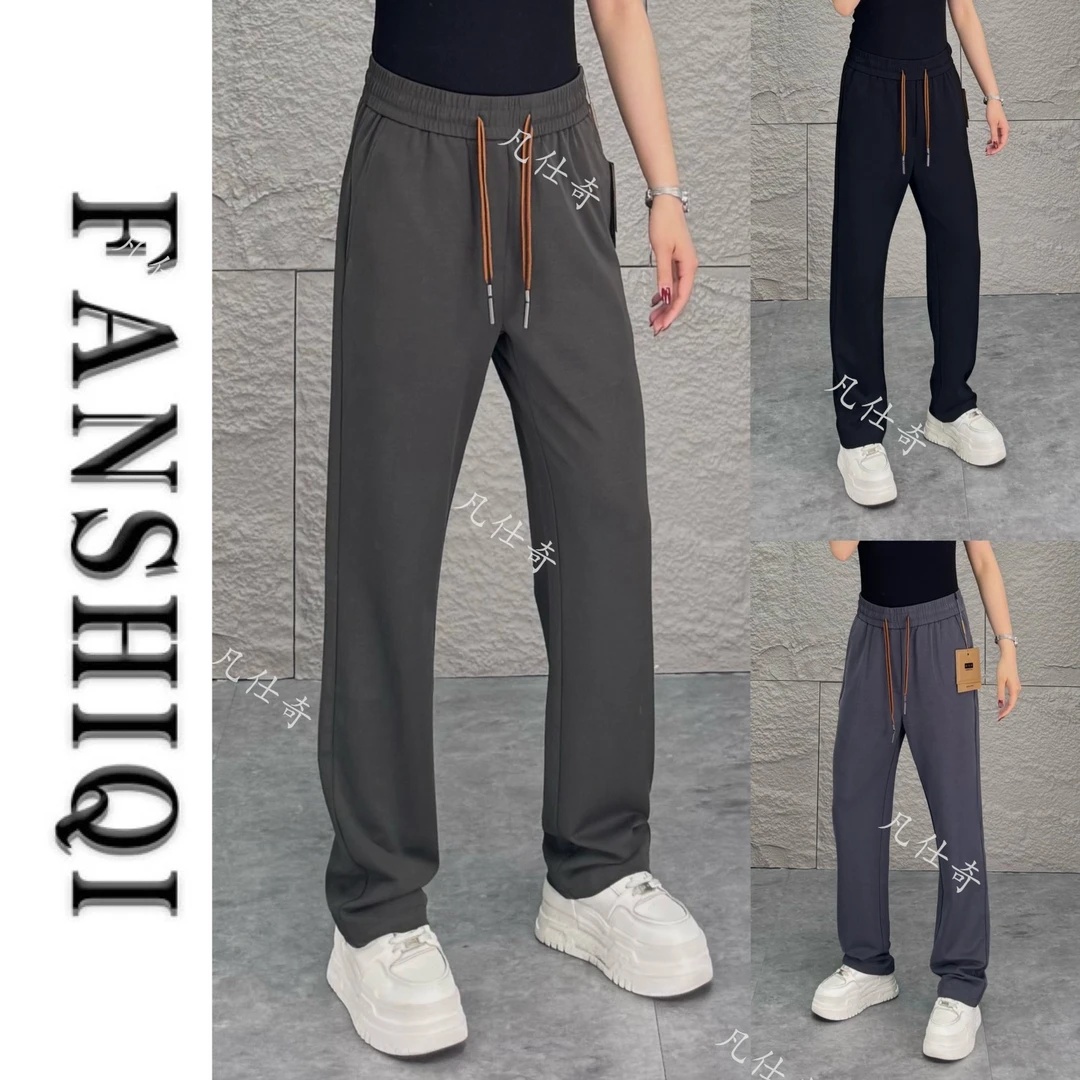 2025夏季男士高端天丝冰感直筒休闲裤简约百搭冰丝显瘦垂感裤6588