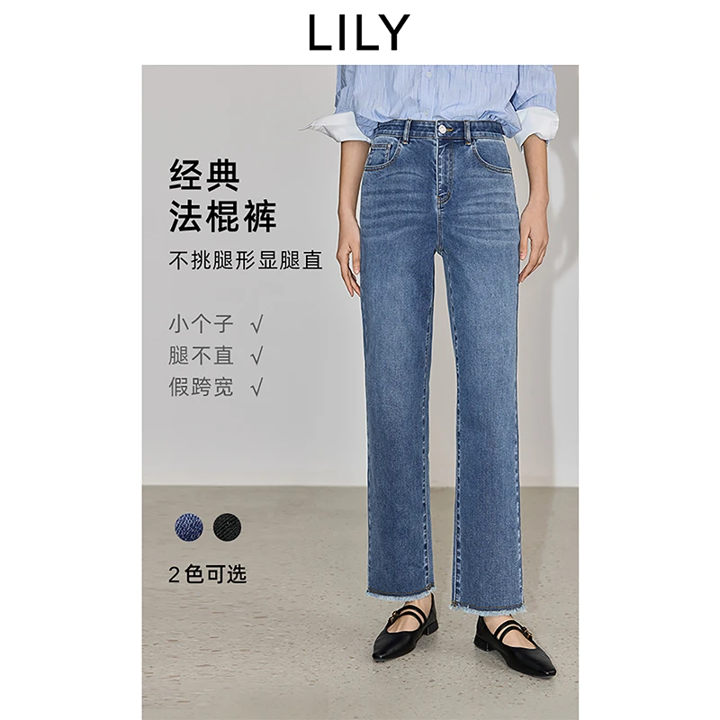 LILY2025春新款女装牛仔裤125129GJ915