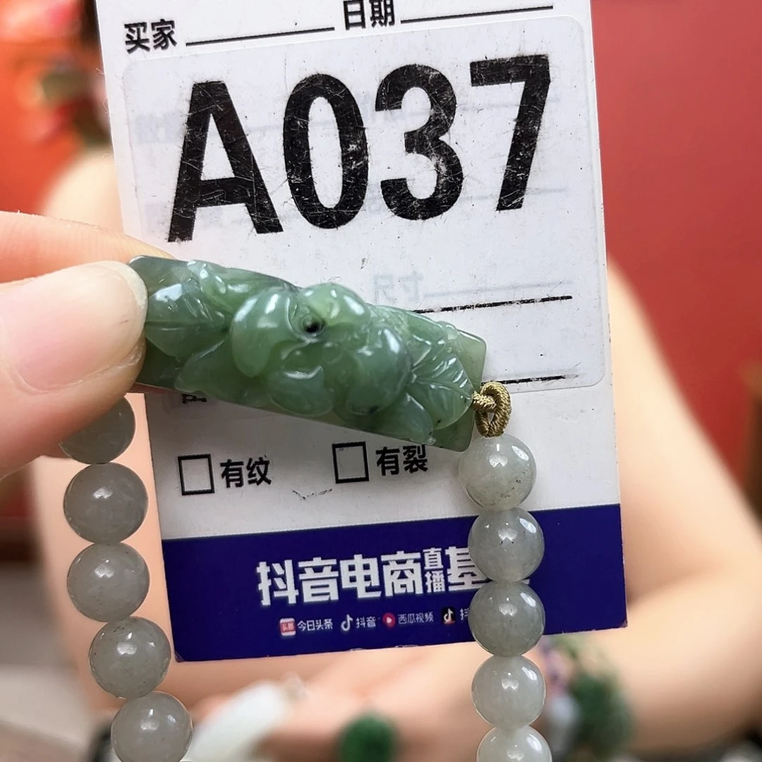 手链未镶嵌和田玉