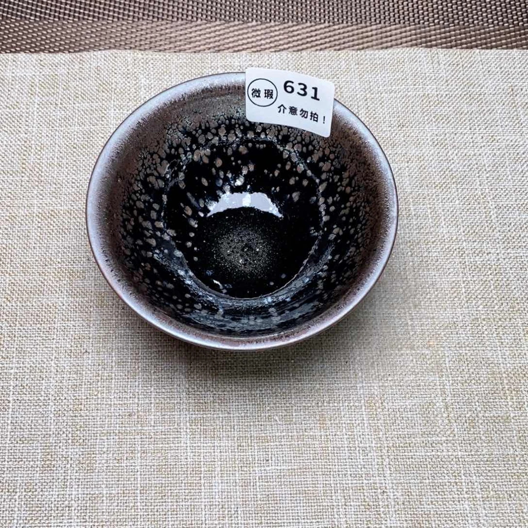 建窑建盏主人茶盏631