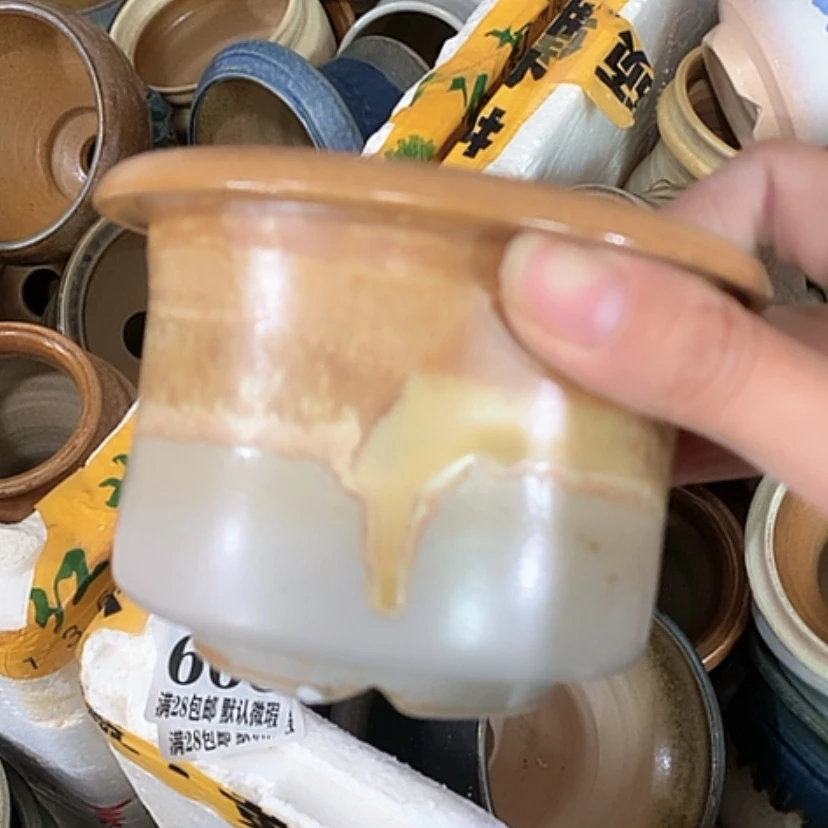 【闪购商品】红陶口9